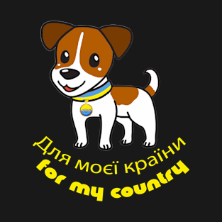 For my country T-Shirt