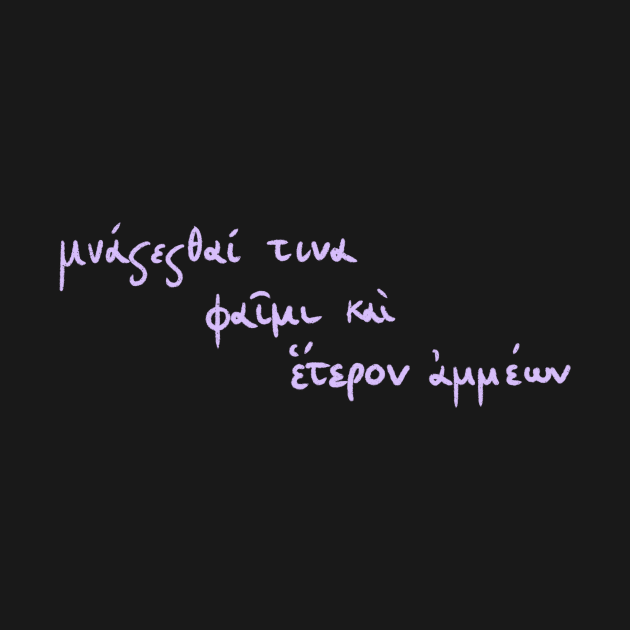 Ancient Greek Sappho Quote: Someone Will Remember Us (Violet line) by TheDoodlemancer