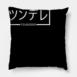 Tsundere Japanesse Katakana White Pillow