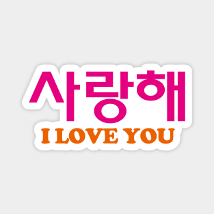 Saranghae Magnet