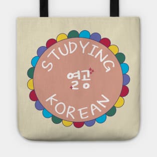 Studying Korean for Korean Language Learners (열공) Tote