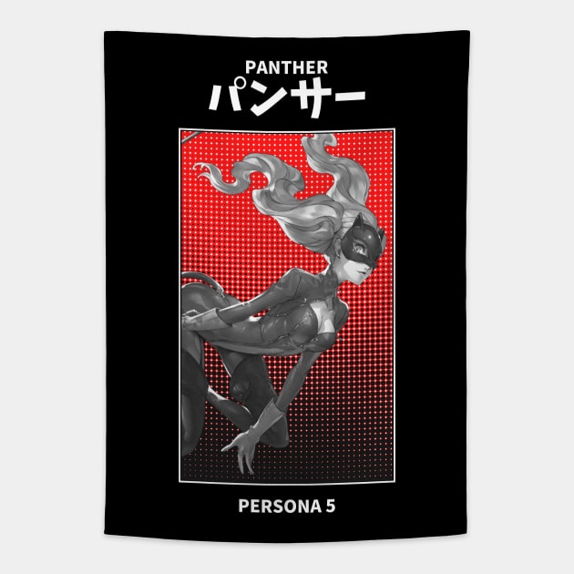Panther Persona 5 Tapestry by KMSbyZet