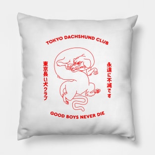 Tokyo dachshund club Pillow