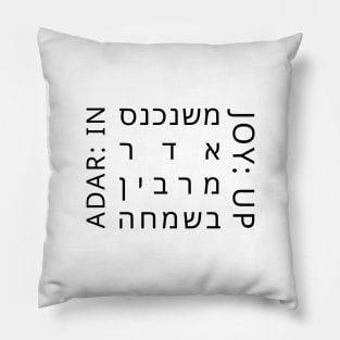 Adar In Joy Up Pillow