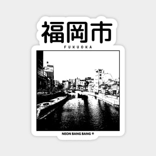 Fukuoka Japan City Magnet