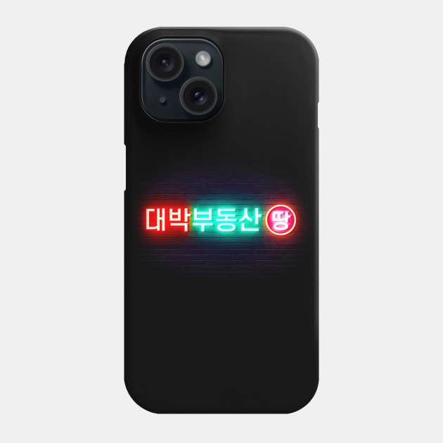 Sell Your Haunted House: Daebak Real Estate Phone Case by firlachiel