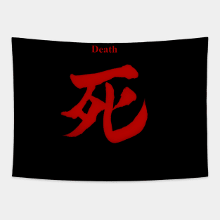 Death, Japanese Kanji Typography Tapestry