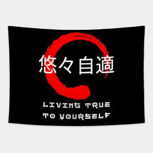 Living true to yourself quote Japanese kanji words character 183 Tapestry