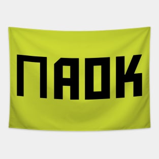 Paok Merch Tapestry