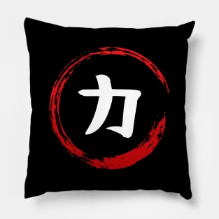 Japanese Kanji Attribute POWER - Anime Shirt Pillow