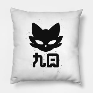 Nine sols Pillow