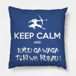 Keep calm and play of the game Pillow