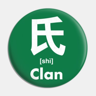 Clan Chinese Character (Radical 83) Pin