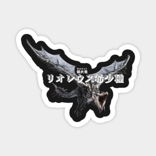 Silver Rathalos "The Argent Silver Emperor Wyvern" Magnet