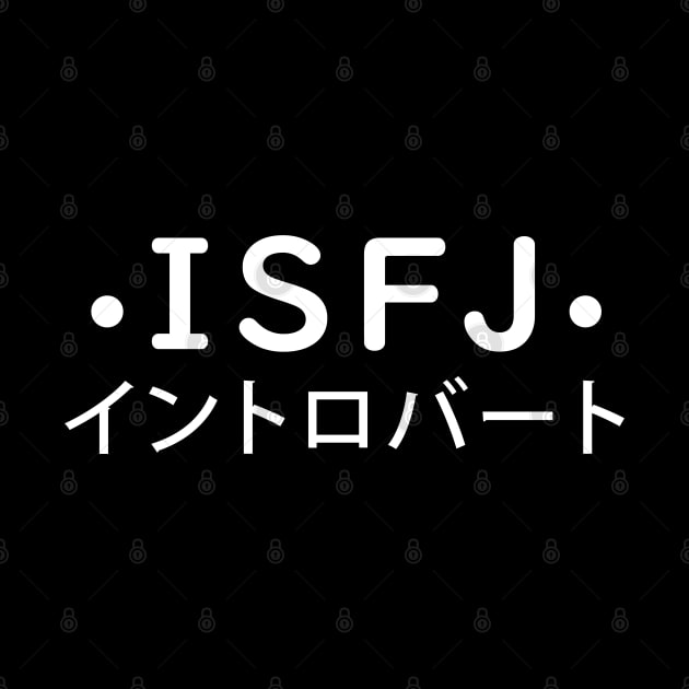 ISFJ Personality (Japanese Style) by personalitysecret