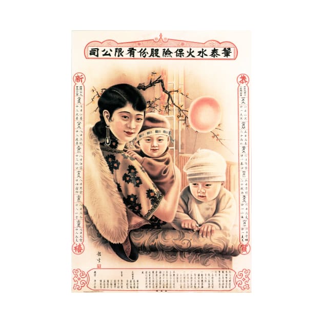 Chinese Family Fire & Flood INSURANCE Advert Vintage Hong Kong Advertisement by vintageposters