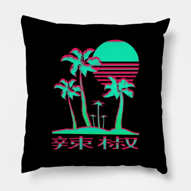 Ready for Holliday Pillow by BC- One- Shop