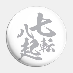 七転八起 Japanese idiom / Seven times fall down, eight times get up. Pin