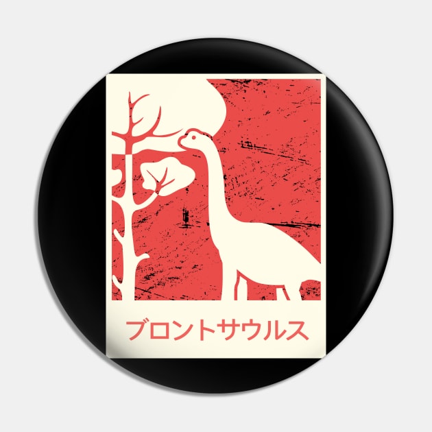 "Brontosaurus" Dinosaur In Japanese Pin by MeatMan