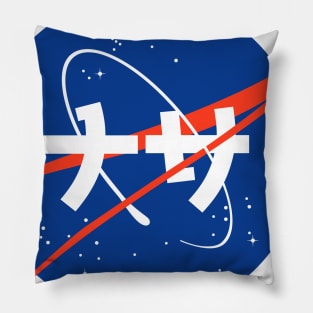 Nasa Japanese Logo Pillow