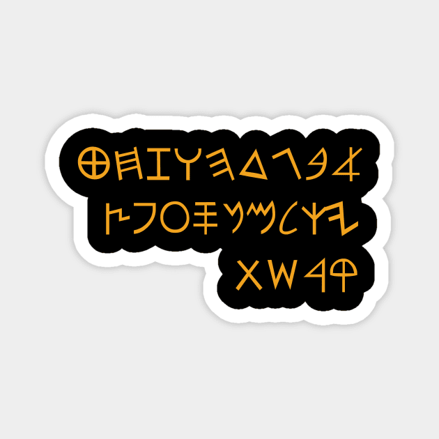 Ancient Paleo Hebrew Alphabet Magnet by Yachaad Yasharahla