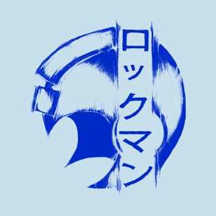 Rockman - ロックマン T-Shirt