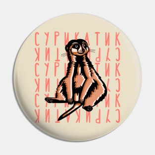 Meerkat Russian Text Pin