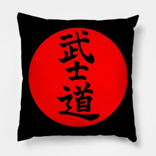 Bushido kanji Pillow