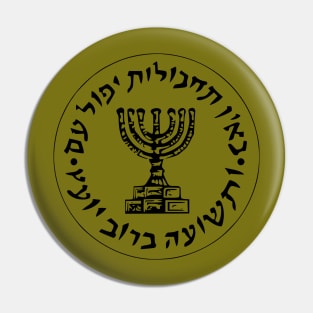 Mossad Pin