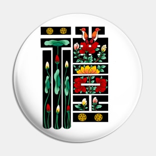 Minhwa of 8 Virtues: Manners (Korean traditional/folk art) Pin