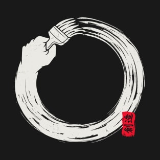 Japanese Enso | Paint Brush T-Shirt