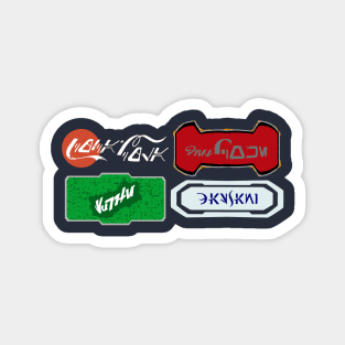 Galaxys Edge - All Beverages Magnet