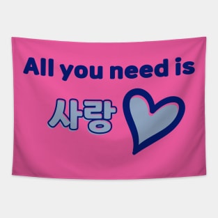 All you need is Sarang - Blue Tapestry