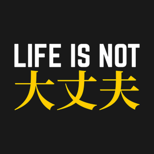 Life is not daijoubu T-Shirt