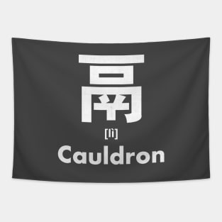 Cauldron Chinese Character (Radical 193) Tapestry