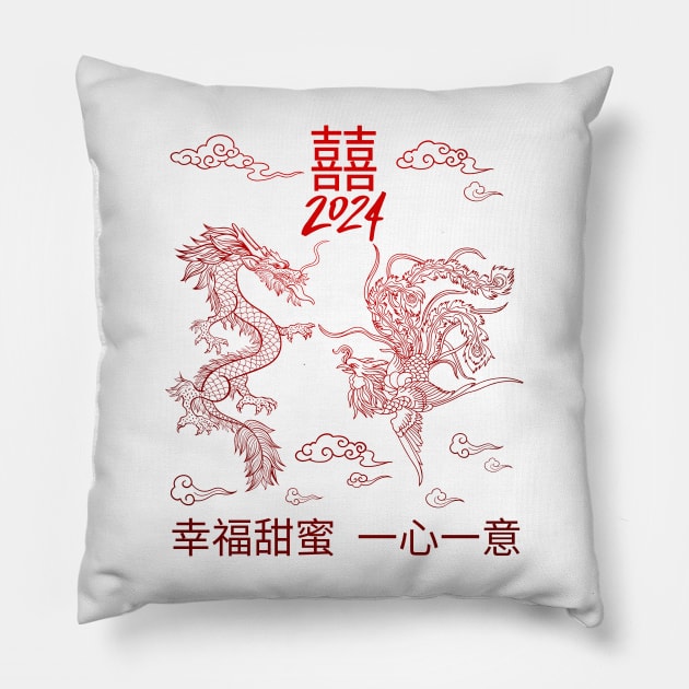 Chinese Wedding 2024 Happiness Lover Groom Bride Men Women Pillow by AimArtStudio