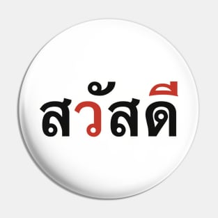 Swasdi Pin