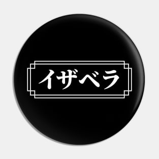 "ISABELLA" Name in Japanese Pin