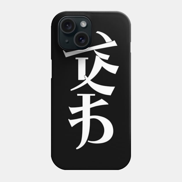 Kanji art Phone Case by Ridzdesign