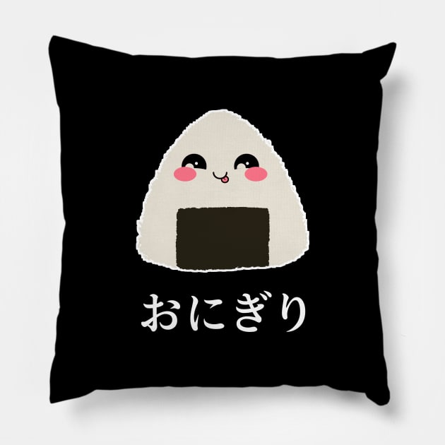 Onigiri | Japanese Food Pillow by Neon Bang Bang