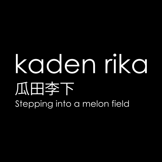 Kaden rika - japanese saying by vpdesigns