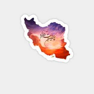 Forever Iran- Sunrise Magnet