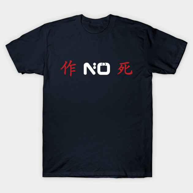 no zuo no die chinese t shirt teepublic
