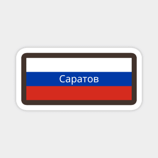 Saratov City in Russian Flag Magnet