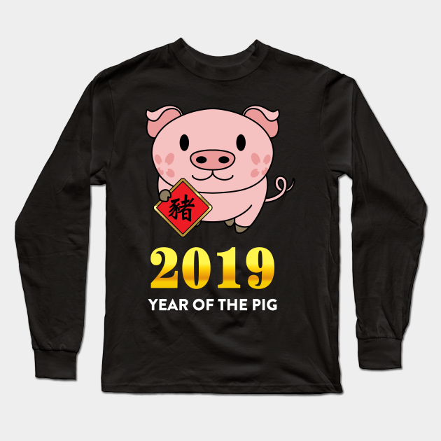 Chinese New Year 2019 Year of The Pig Zodiac T Shirt Chinese New Year 2019 Year of The Pig Zodiac T Shirt