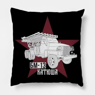 BM-13 Katyusha ( Катюша ) Pillow