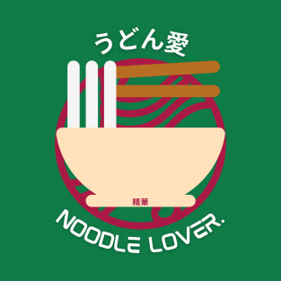 UDON LOVER. - Udon Noodle T-Shirt