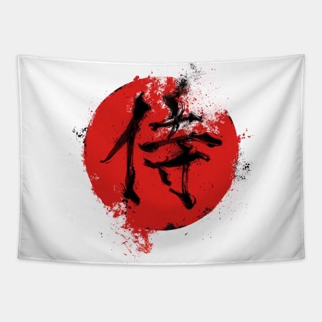 Samurai (kanji symbol) Tapestry by nabakumov