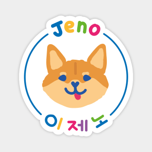 Jeno, the cute dog. Magnet