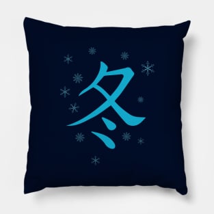 Chinese winter word Pillow